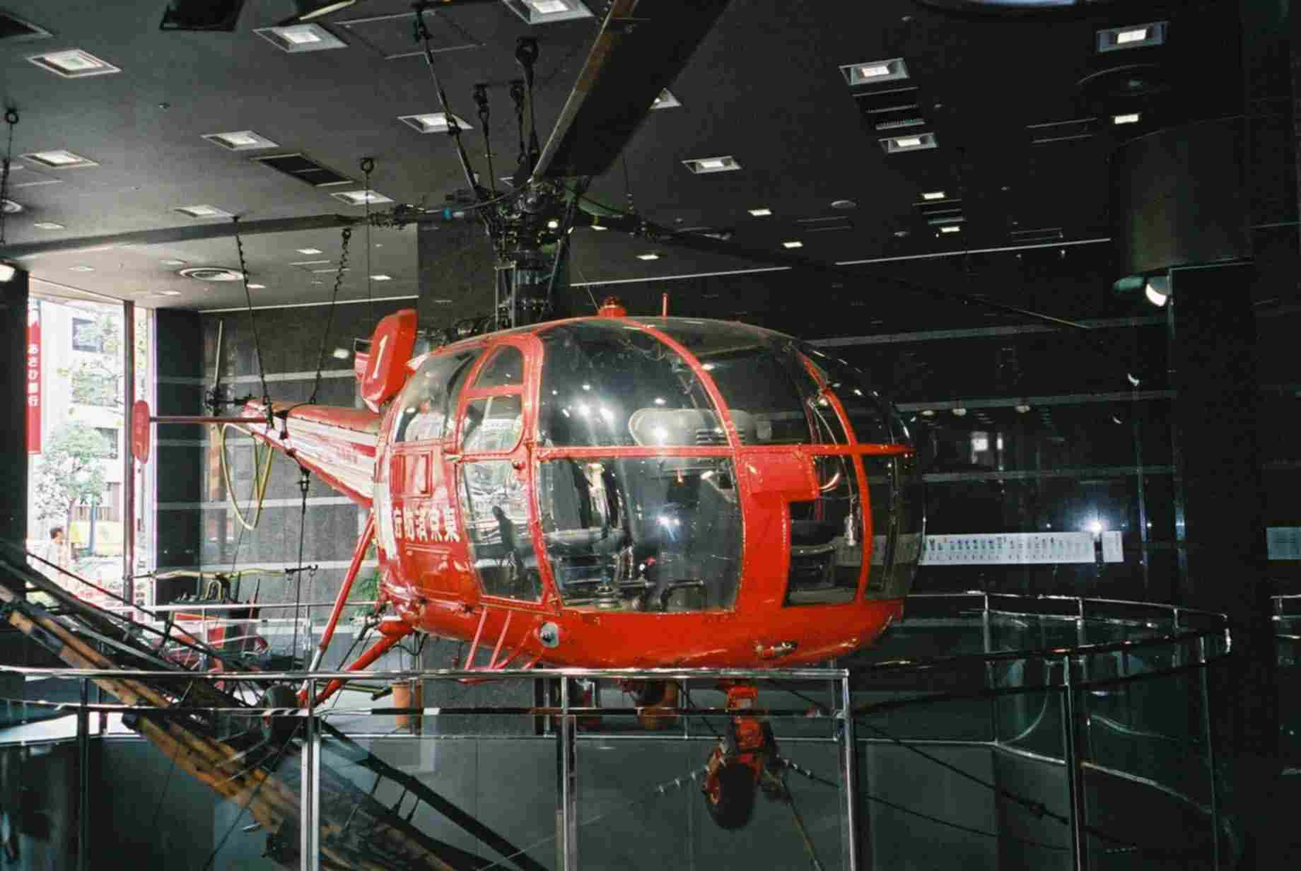 A 1960's Aerospatiale Helicopter